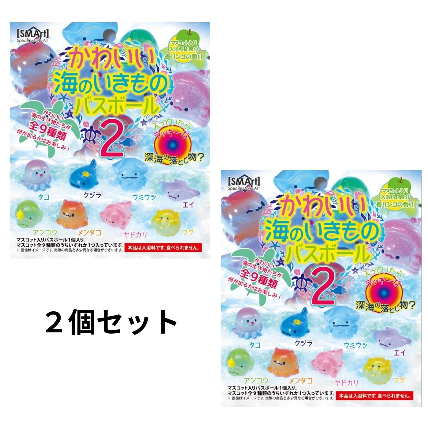 Amazon.co.jp: フルタック かわいい海のいきもの バスボール2 2個