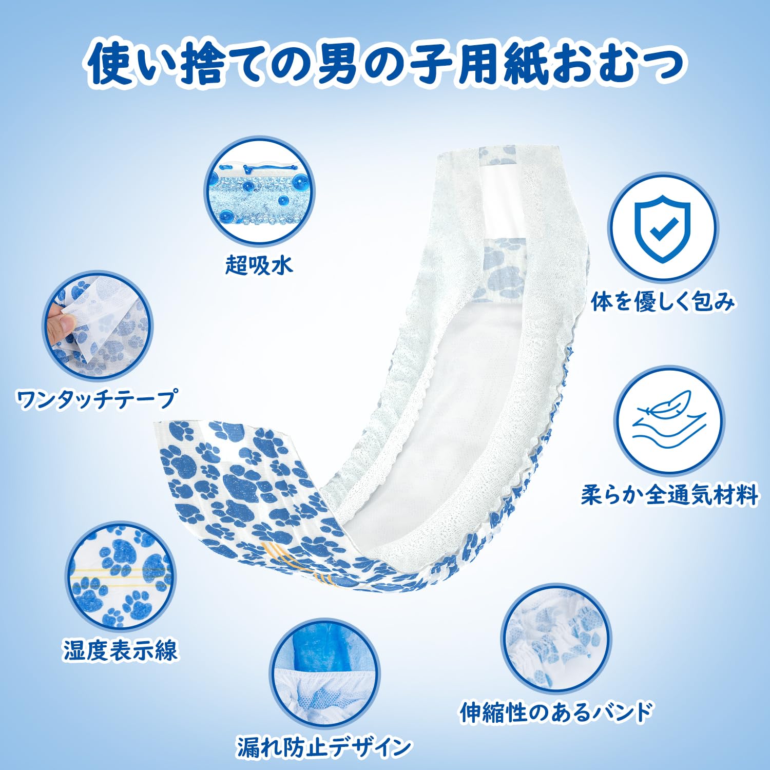 Dono 犬用オムツ 男の子用マナーベルト【Mサイズ 48枚】４パック Amazon.co.jp: Dono 犬用おむつ 男の子用 マナーベルト 高吸収 通気性