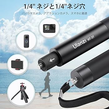 Amazon | Ulanzi 81cm自撮り棒 アクションカメラ自撮り棒 目に