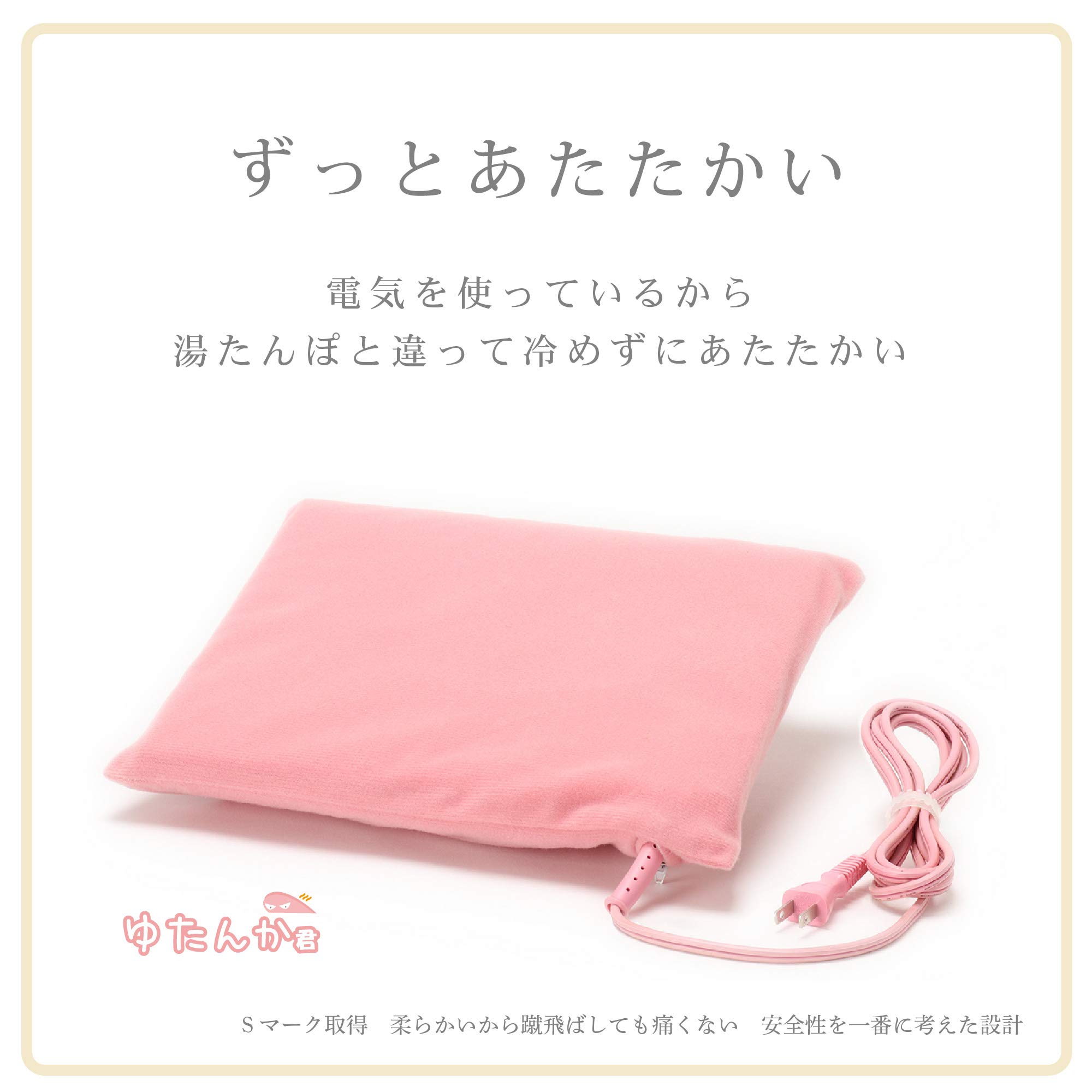 Amazon | ライフジョイ 電気あんか ソフト 省エネ お湯いらず 電気