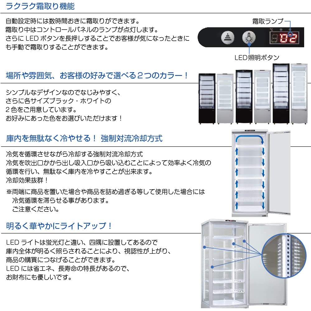 Amazon | レマコム 4面ガラス冷蔵ショーケース フォーシーズンシリーズ