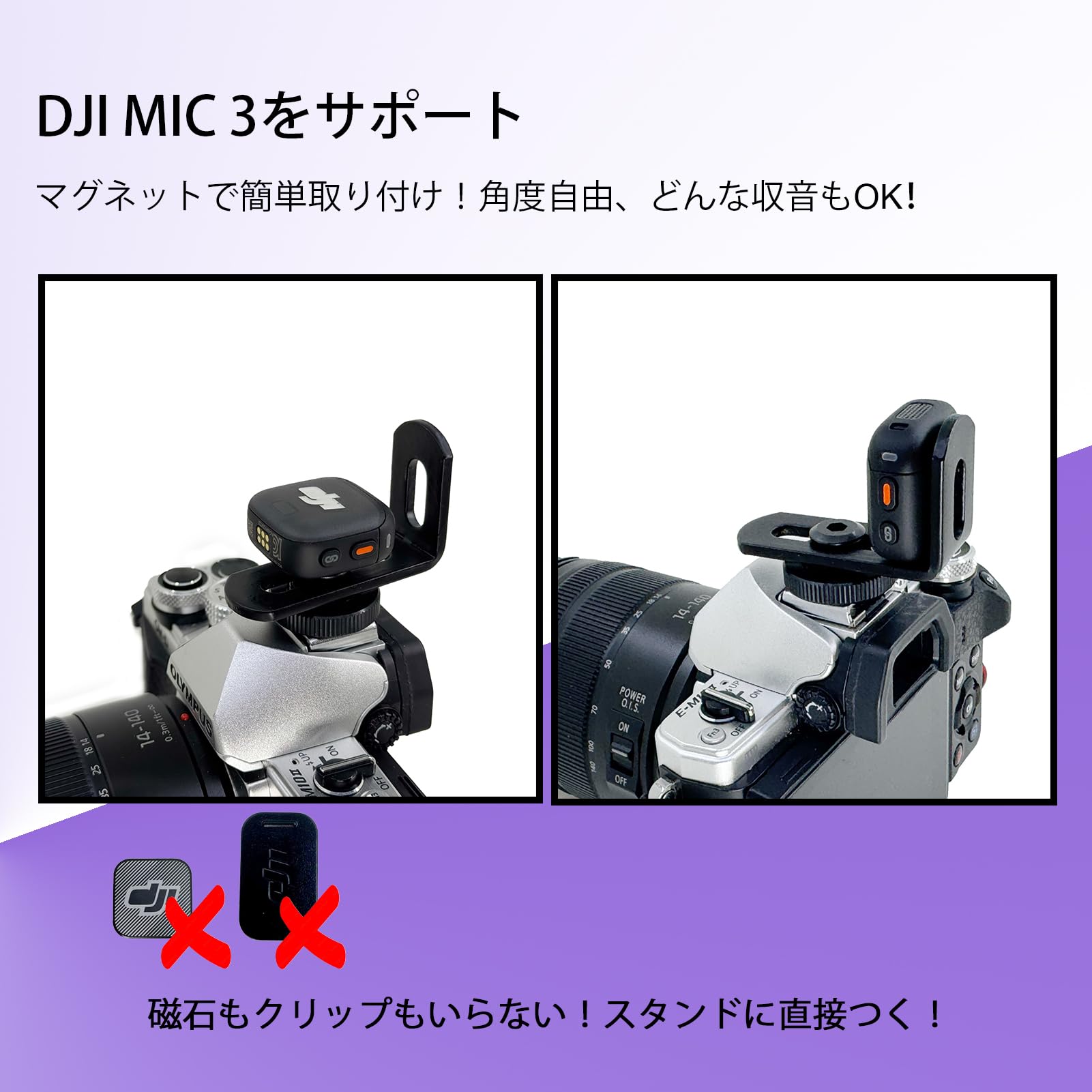 Amazon | コールドシューカメラマウントアダプター ワイヤレスラバー