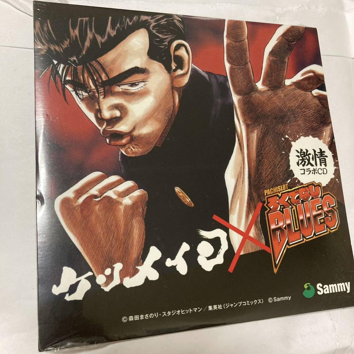 Amazon.co.jp: ケツメイシ CD 激情 アルバム未収録曲 パチスロ