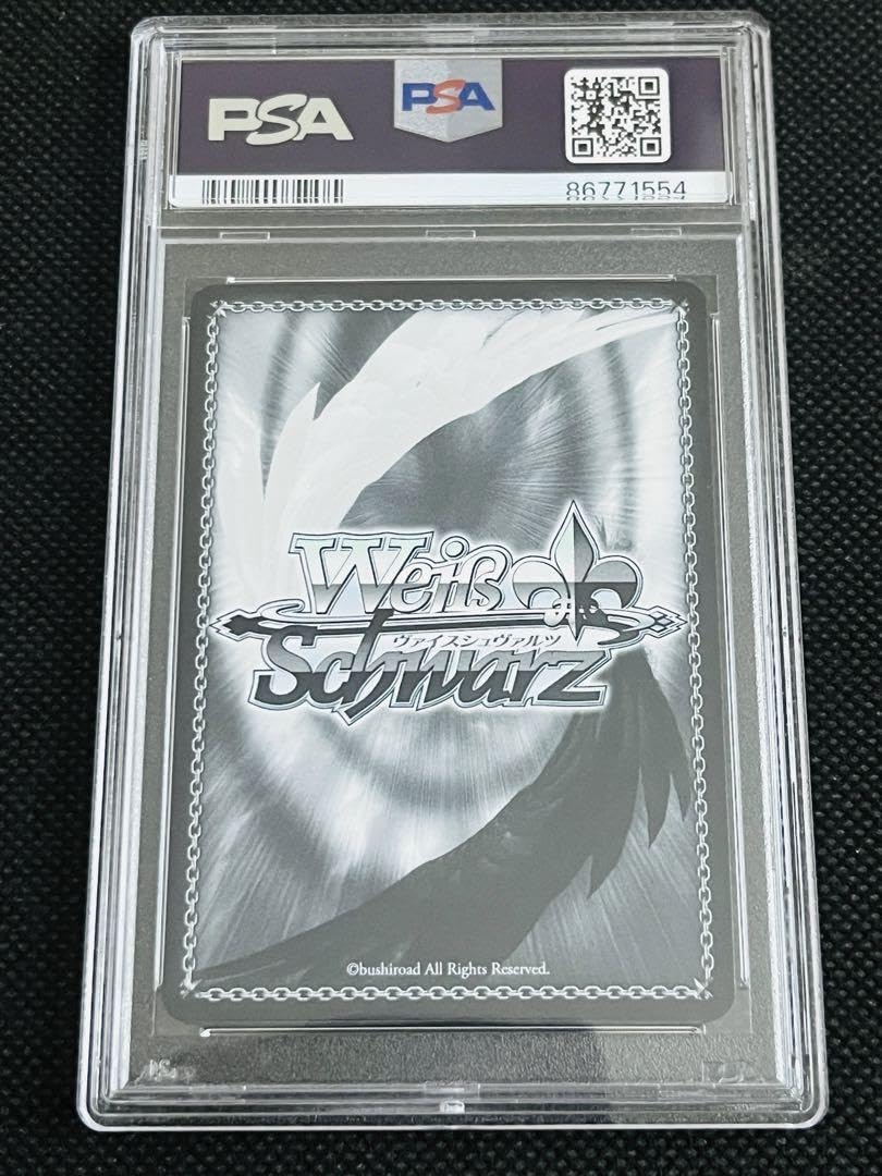 角巻わため　sp　psa10 Amazon.co.jp: PSA10 角巻わため サイン ホロ SP : おもちゃ