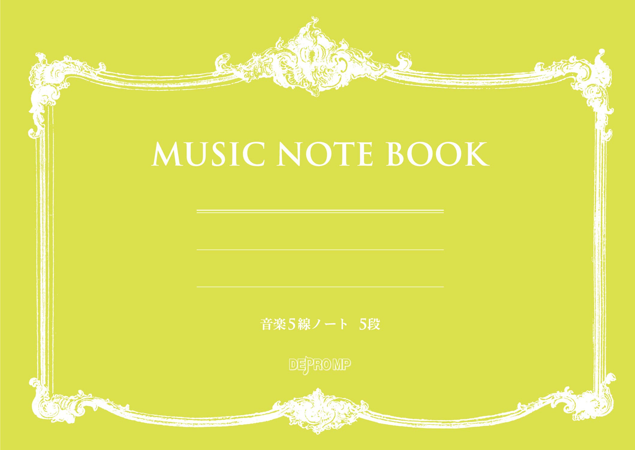 音楽5線ノート B5横5段 | - |本 | 通販 | Amazon