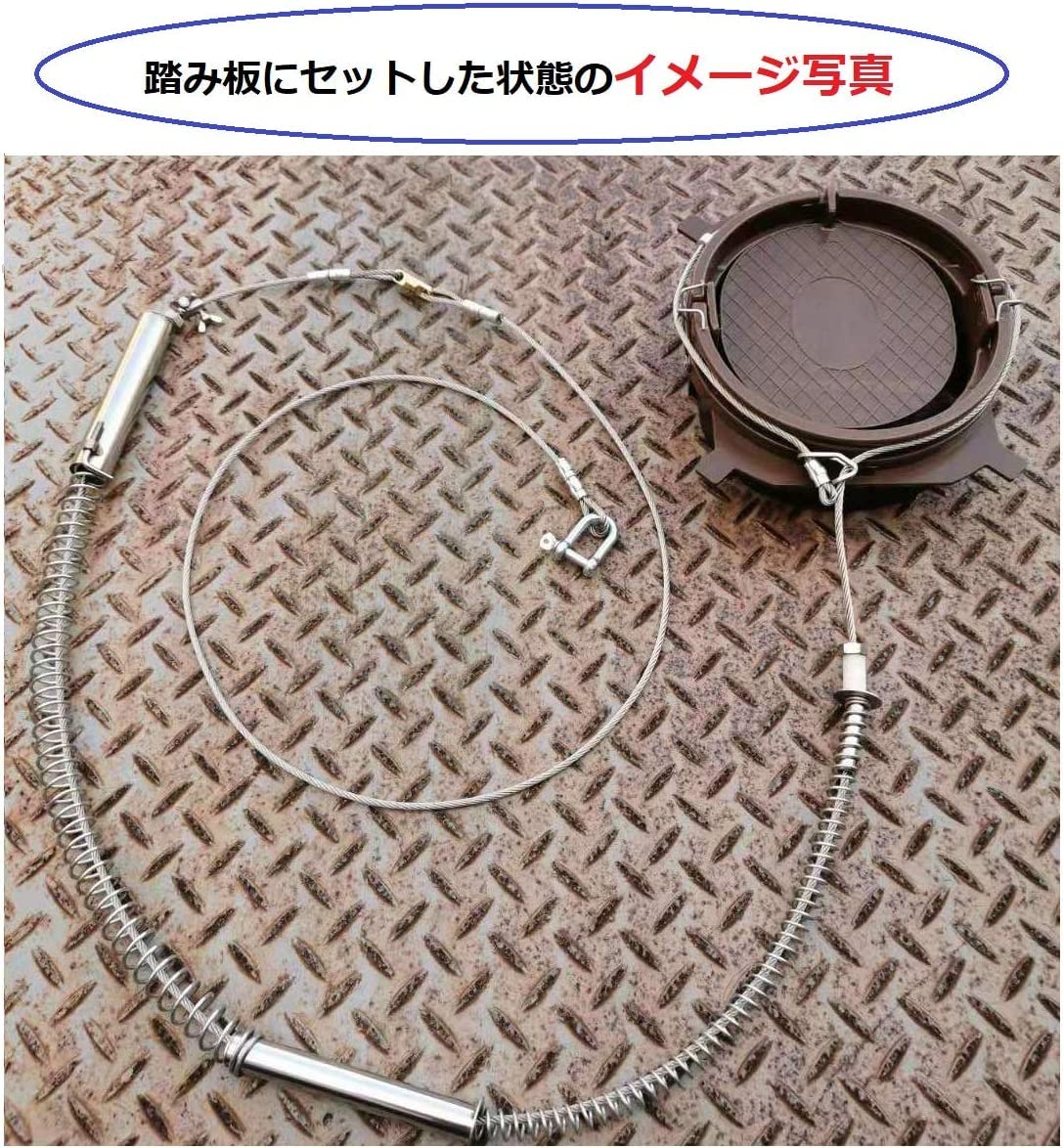 Amazon | 両引きくくり罠 旧2代目踏み板セット 両引きくくりワイヤー