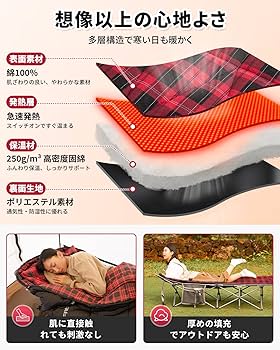 Amazon | KingCamp コット用マット 電熱マット キャンプ用ホット