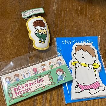 ヨシタケシンスケ展　かもしれない限定ピンズ　全種類セット(フライヤー付) ヨシタケシンスケ展 かもしれない限定ピンズ 全種類セット