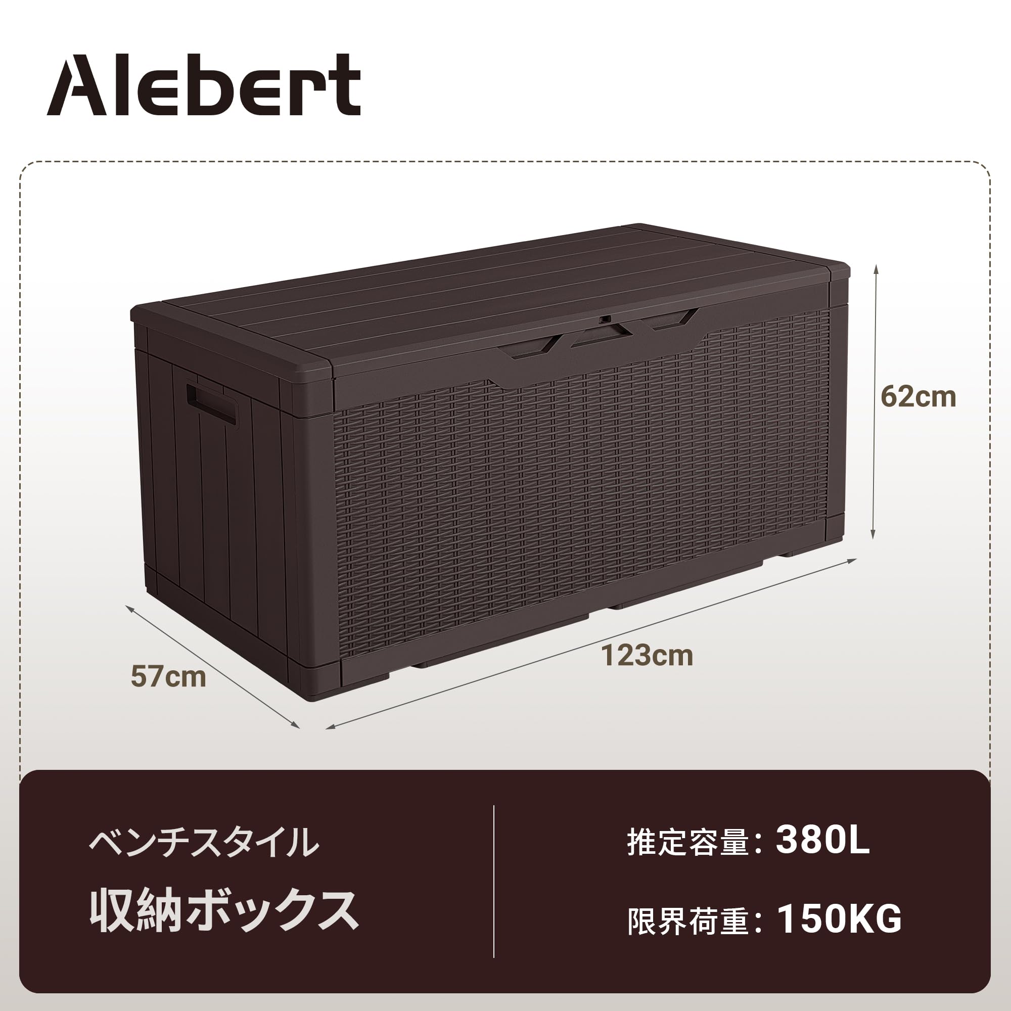 Amazon.co.jp: Alebert 物置 収納庫 屋外 防水 耐候 380L大容量 幅123