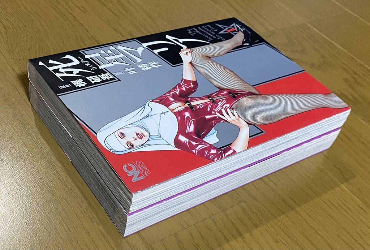 叶精作。あさみ、死星マリア、横浜ホメロス、マギーS犬Jŕ、魔物語、他合計