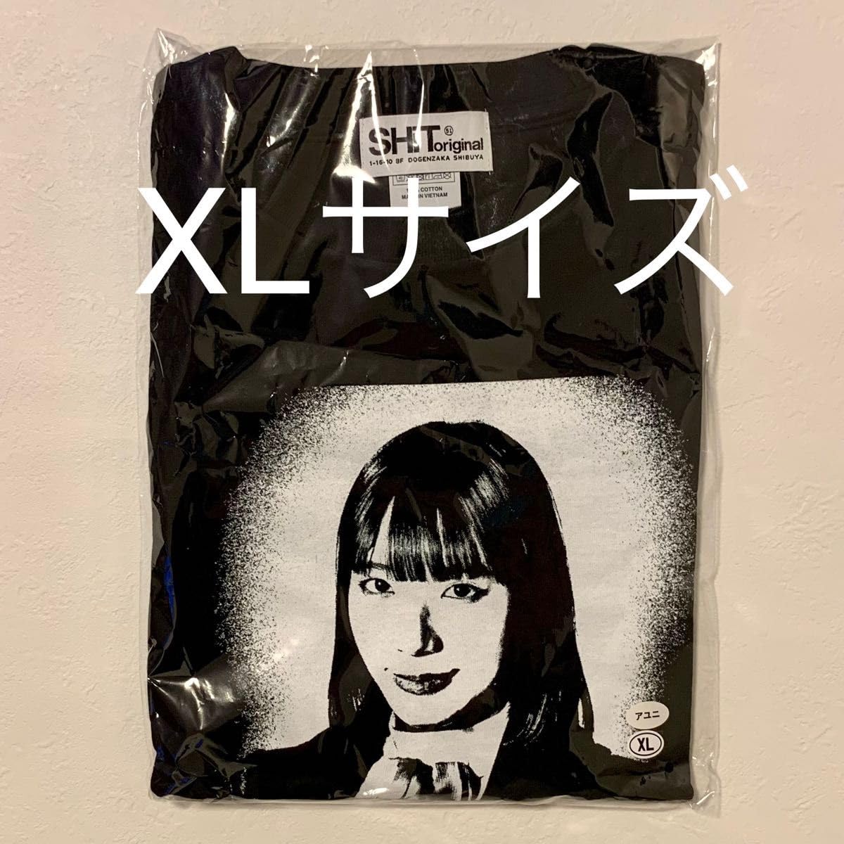 BiSH 世界で一番綺麗な アユニ・D　Ｔシャツ  ＸＬサイズ Amazon.co.jp: BiSH 世界で一番綺麗な アユニD Tシャツ XL