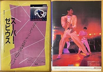 J*1様 貴重　未読品　週刊少年マガジン 2012年45 川島海荷　七つの大罪 講談社 - 週刊少年マガジン 2010年22-23号※川島海荷巻頭※金田一