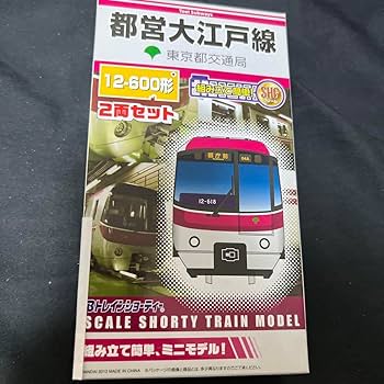 青春鉄道 ぬいぐるみ 都営大江戸線 71SkhtVQ22L._UF350,350_QL50_.jpg