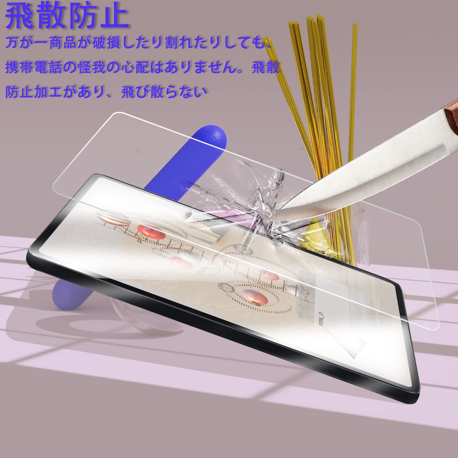 Amazon | 【2枚セッ専用ガラス保護】対応 TEC LAST P25T / TEC LAST