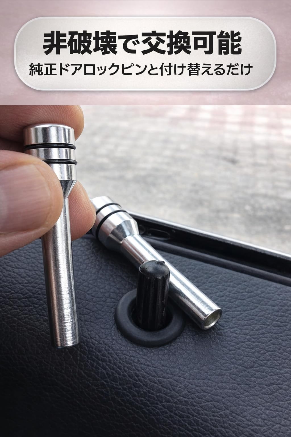 ドアロックピン M4×0.7 ねじ式 アルミ 交換用 内装カスタム ジムニーJB23 エブリイDA64V キャリイDA63T サンバーTV1TV2 対応 (クリスタル装飾, シルバー) - 3
