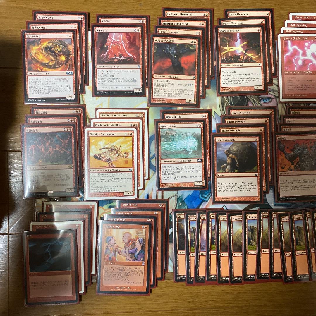 Amazon.co.jp: MTG 赤単速攻 デッキ ※デッキパーツ : おもちゃ