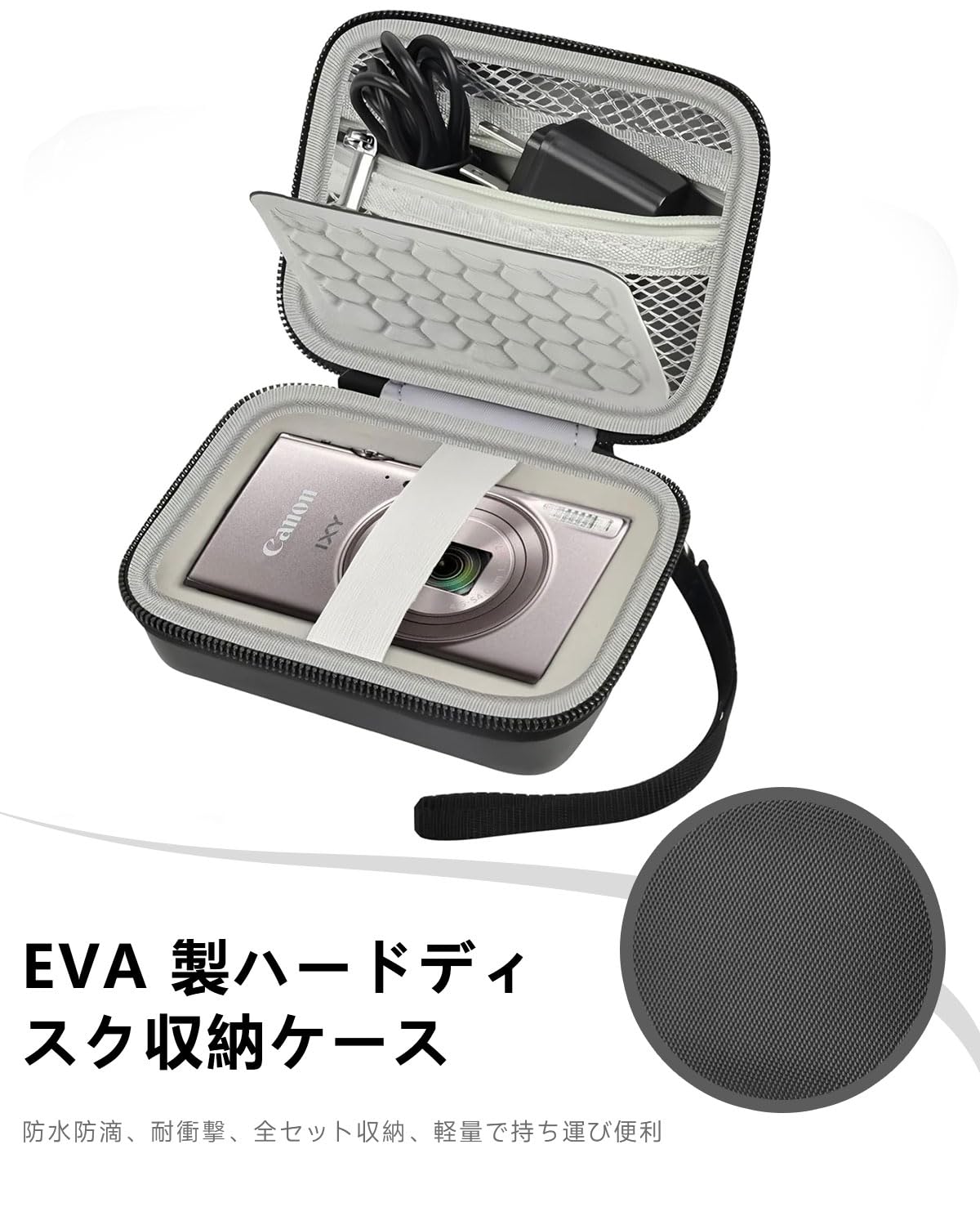 Amazon.co.jp: For CANON ニュース IXY 650 m 用収納 ケース [YEZHU