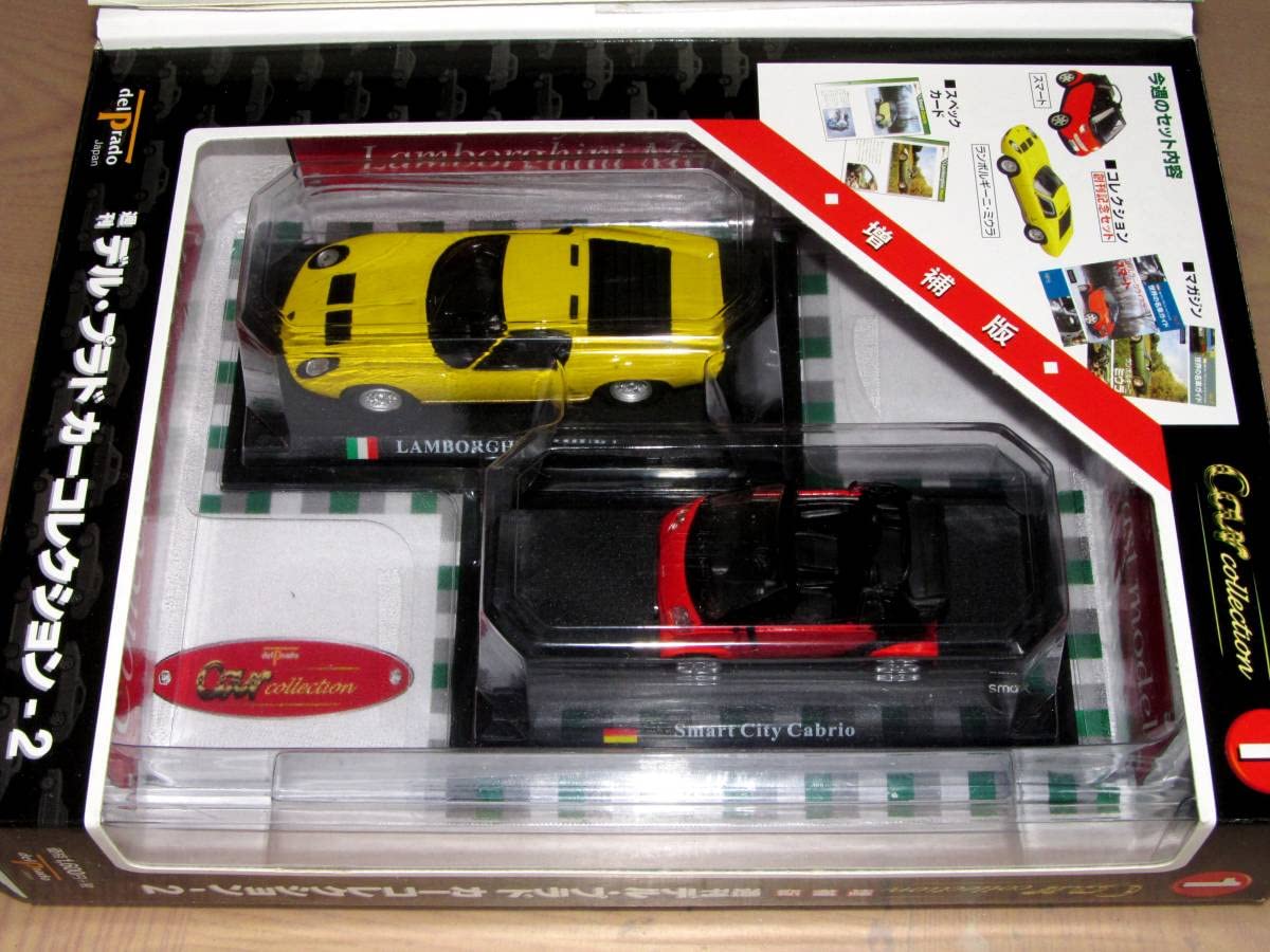 Amazon.co.jp: 1/43 スマート＆ランボルギーニミウラ デル プラドカー