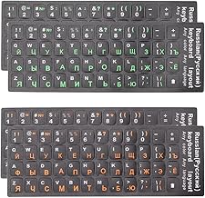 4 x Russian Keyboard Stickers for Laptop