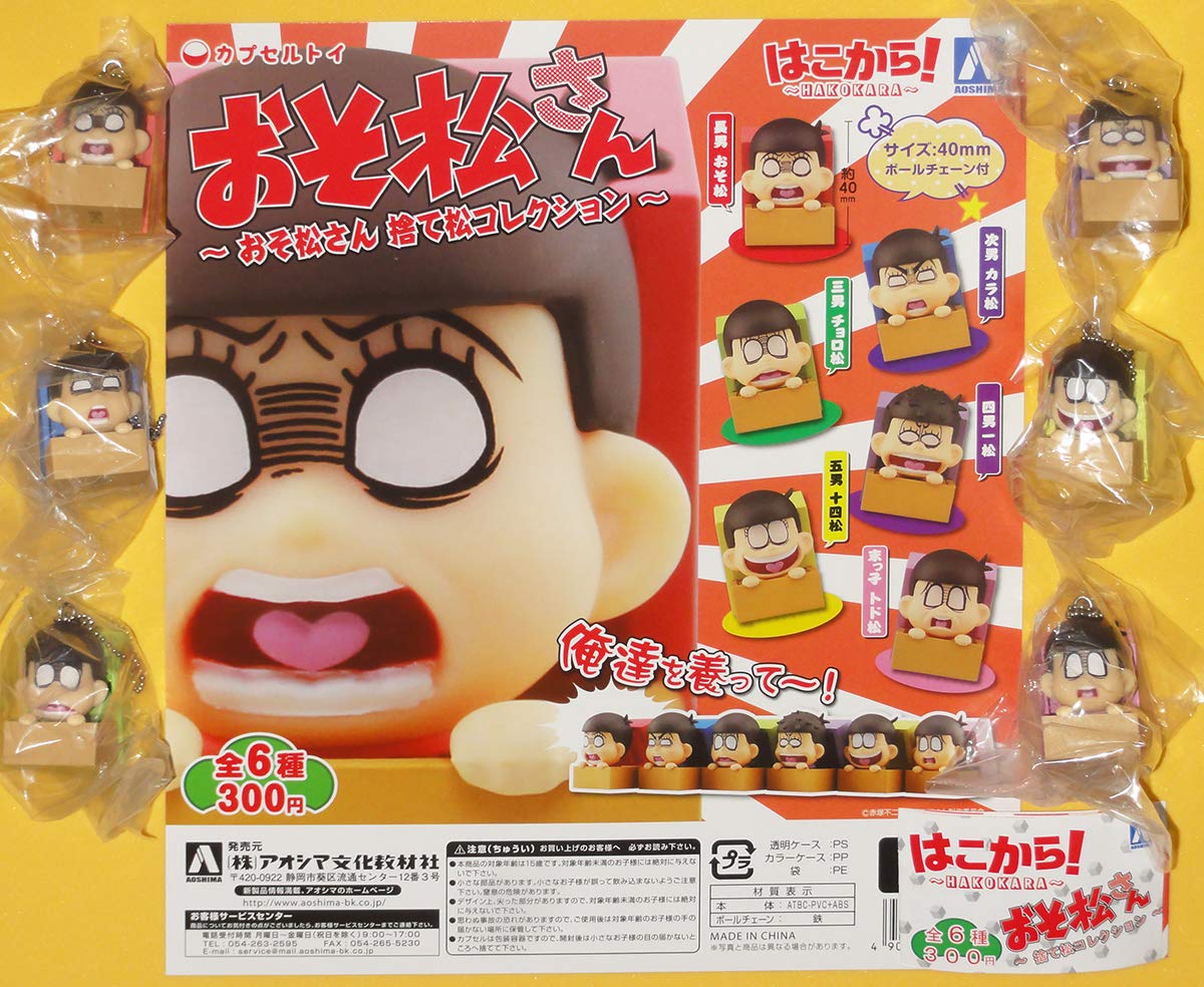 【中古】 おそ松さん手帳 ２０１８/ＰＨＰ研究所/スタジオ・ハードデラックス 中古】 おそ松さん手帳 2018/PHP研究所/スタジオ・ハード