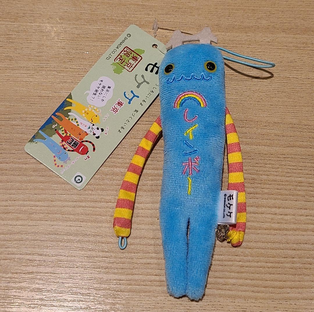 Amazon.co.jp: モケケ ご当地モケケ 東京限定 レインボー