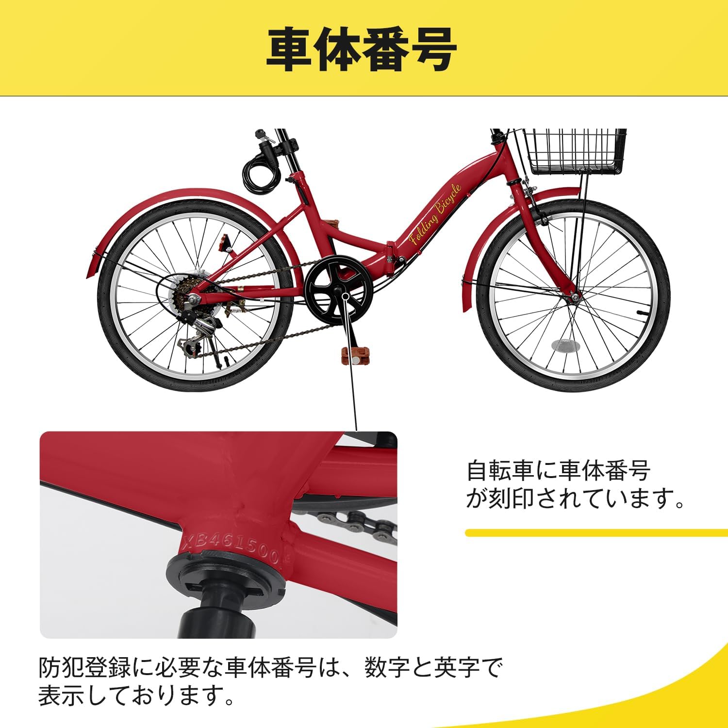 折りたたみ自転車 高炭素鋼フレーム 20インチ レッド Amazon | 折畳み自転車 20インチ 軽量 素早く折畳可能 シマノ6段変速