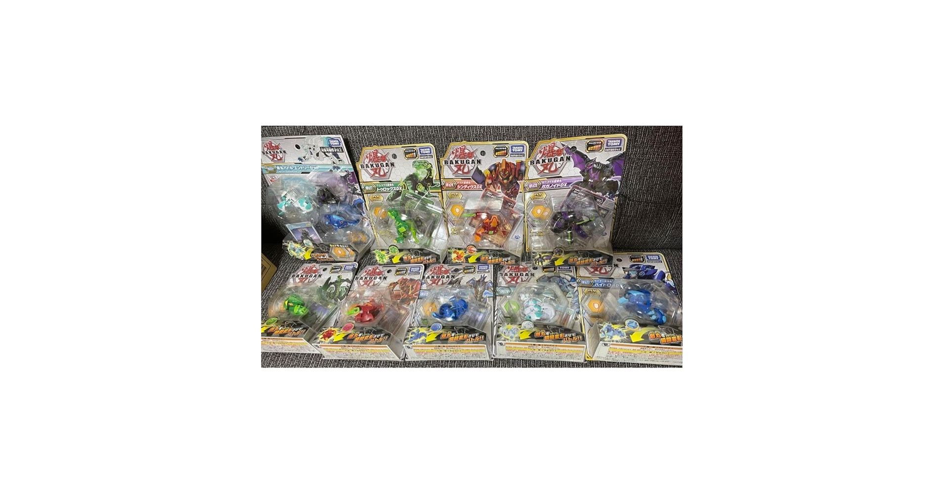 Amazon.co.jp: 爆丸 バクガン 9種セット : おもちゃ