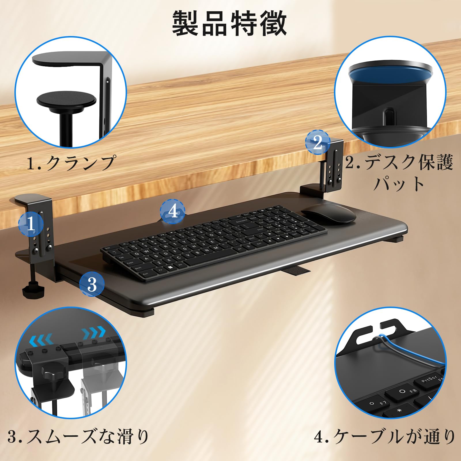 Amazon | Rfiver キーボードトレイ デスク拡張 キーボード