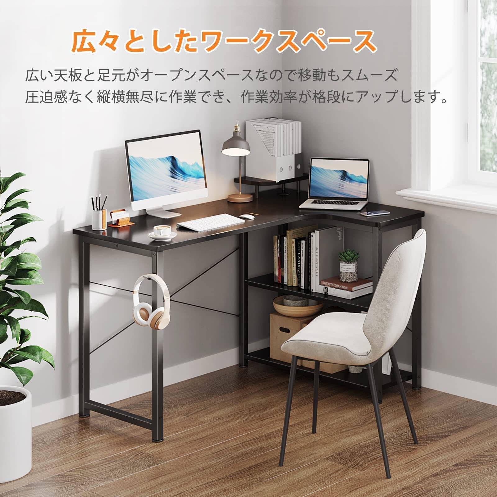 パソコンデスク L字デスク 幅110×奥行80×高さ75cm 棚付　ブラック Amazon | パソコンデスク l字 幅110 ゲーミング pc デスク 机 コーナー