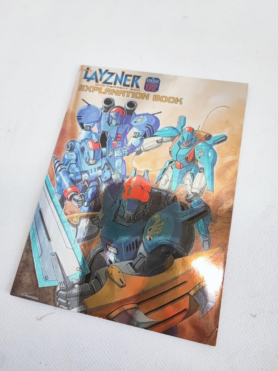 Amazon.co.jp: 蒼き流星SPTレイズナー DVDPERFECTBOX2 DVD BOX 2