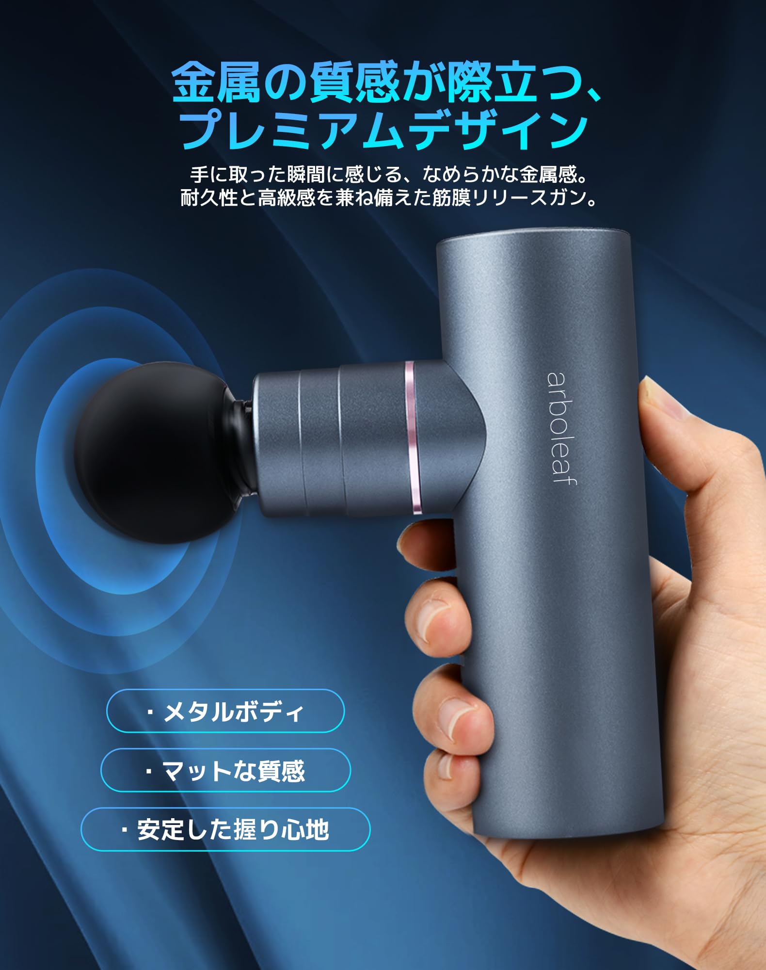 Amazon.co.jp: arboleaf Myofascial Release Gun, Handy Gun, Mini 