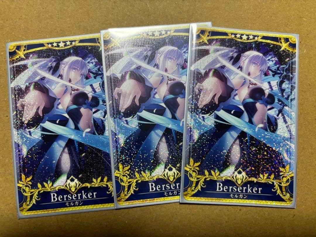 FGOアーケード　FGOAC モルガン フェイタル　3枚　セット FGOアーケード FGOAC モルガン フェイタル 3枚 セット FGOアーケード