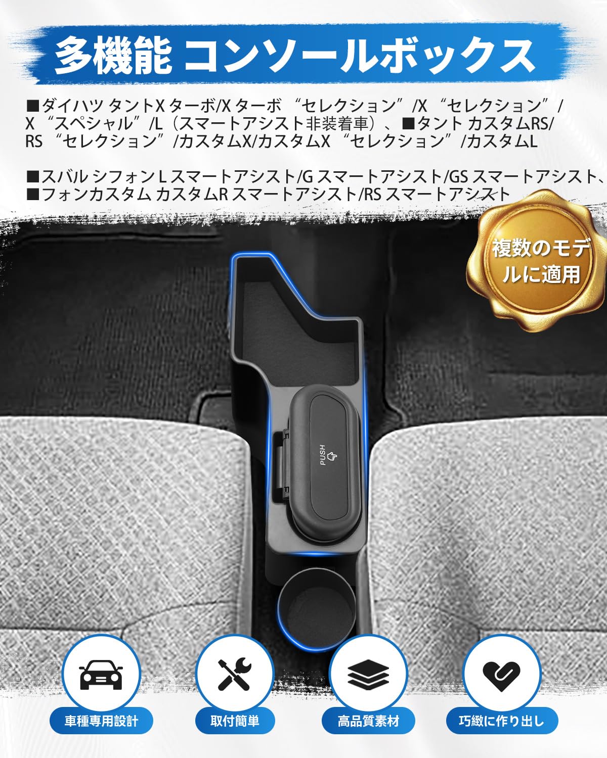 Amazon | 【2025新登場】新型 ダイハツ タント・タントカスタム 650 