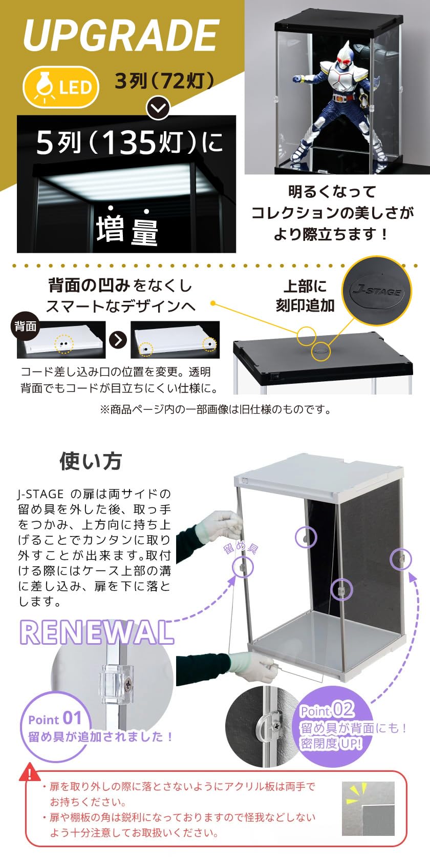 Amazon.co.jp: J-STAGE スタンダード ハイタイプ コレクションケース