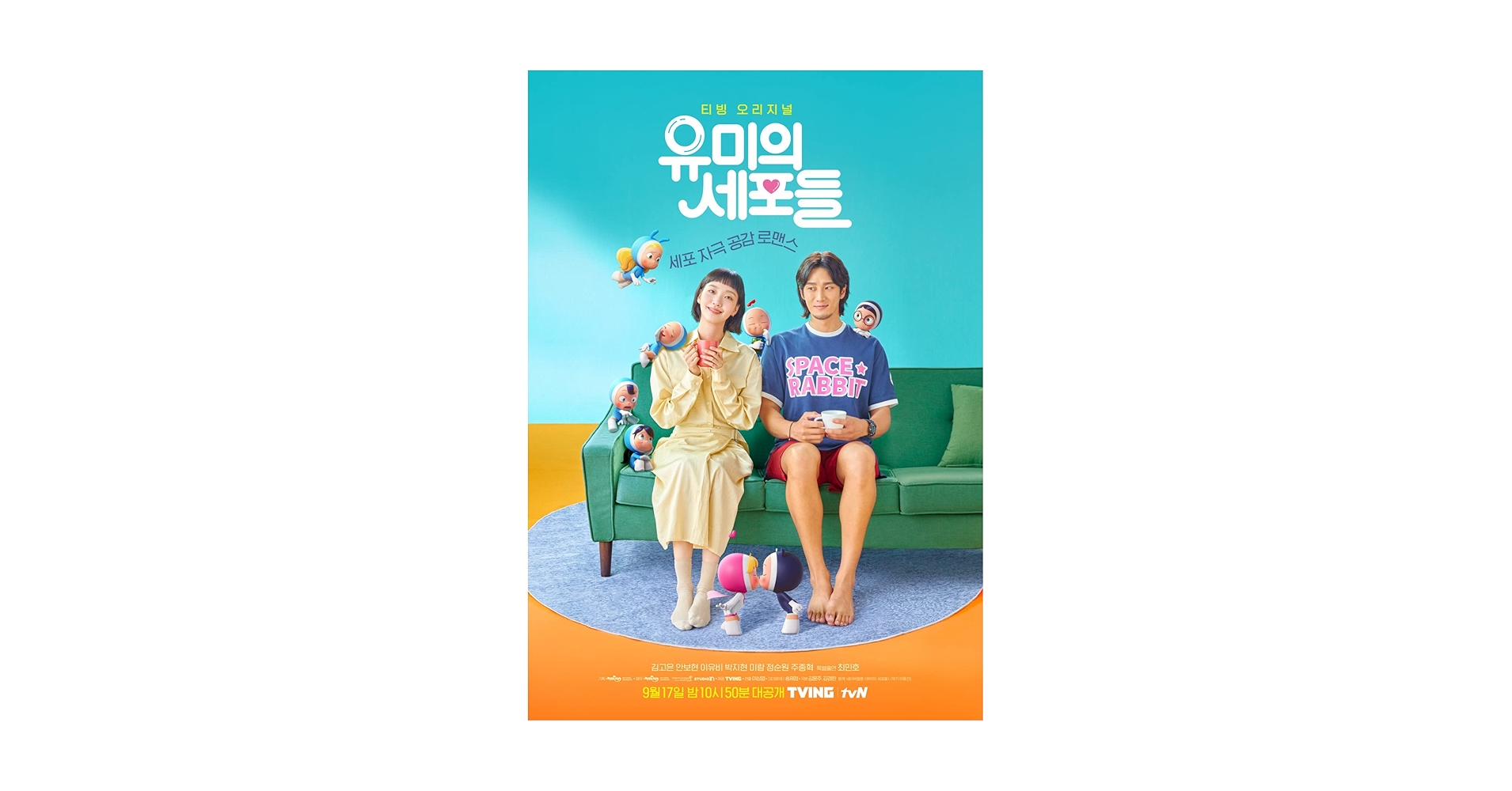 値下げ】ユミの細胞たち DVD-BOX1、2 シーズン1 値下げ】ユミの