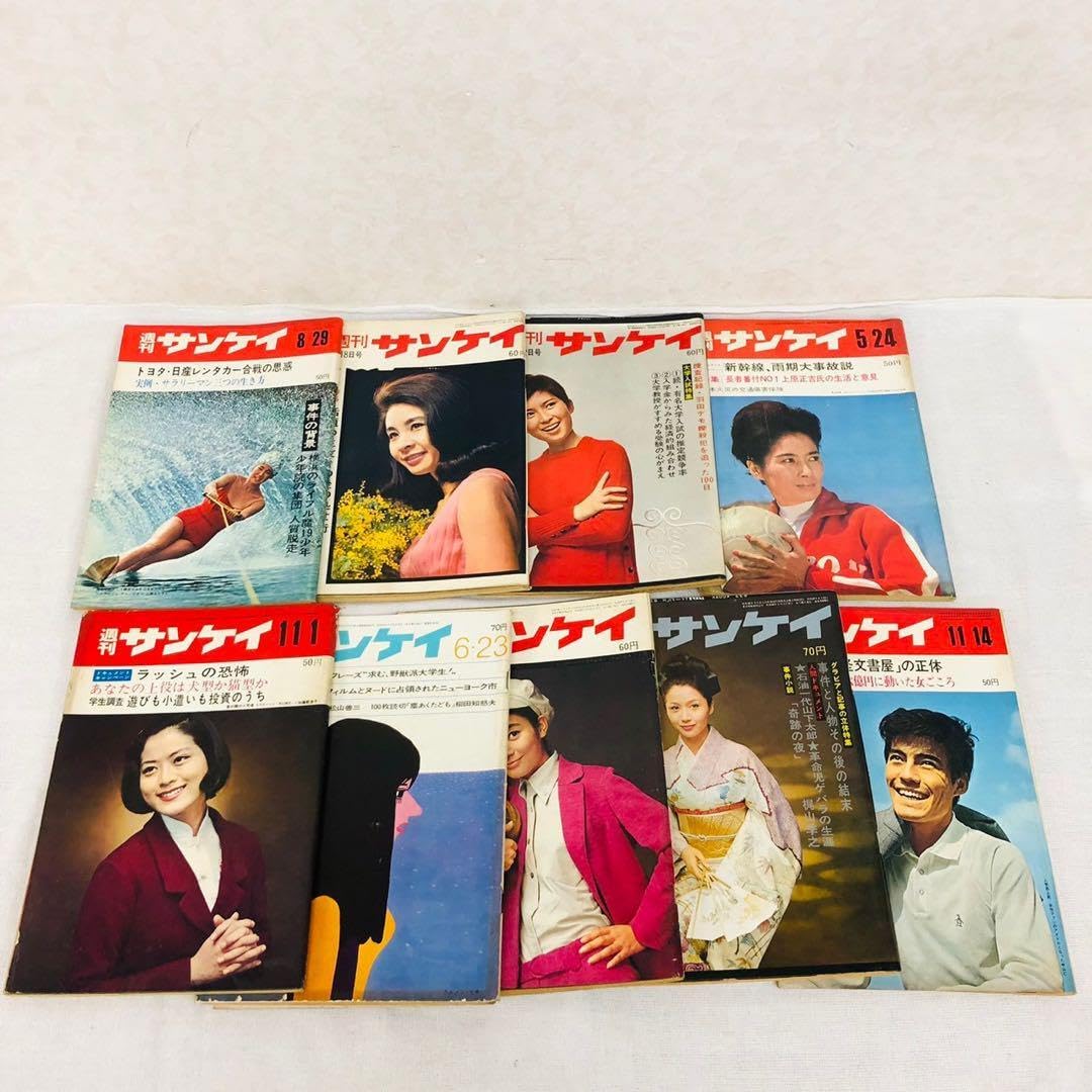 週刊サンケイ　昭和29年8月15日号 週刊サンケイ 昭和29年8月15日号 週刊サンケイ 昭和29年8