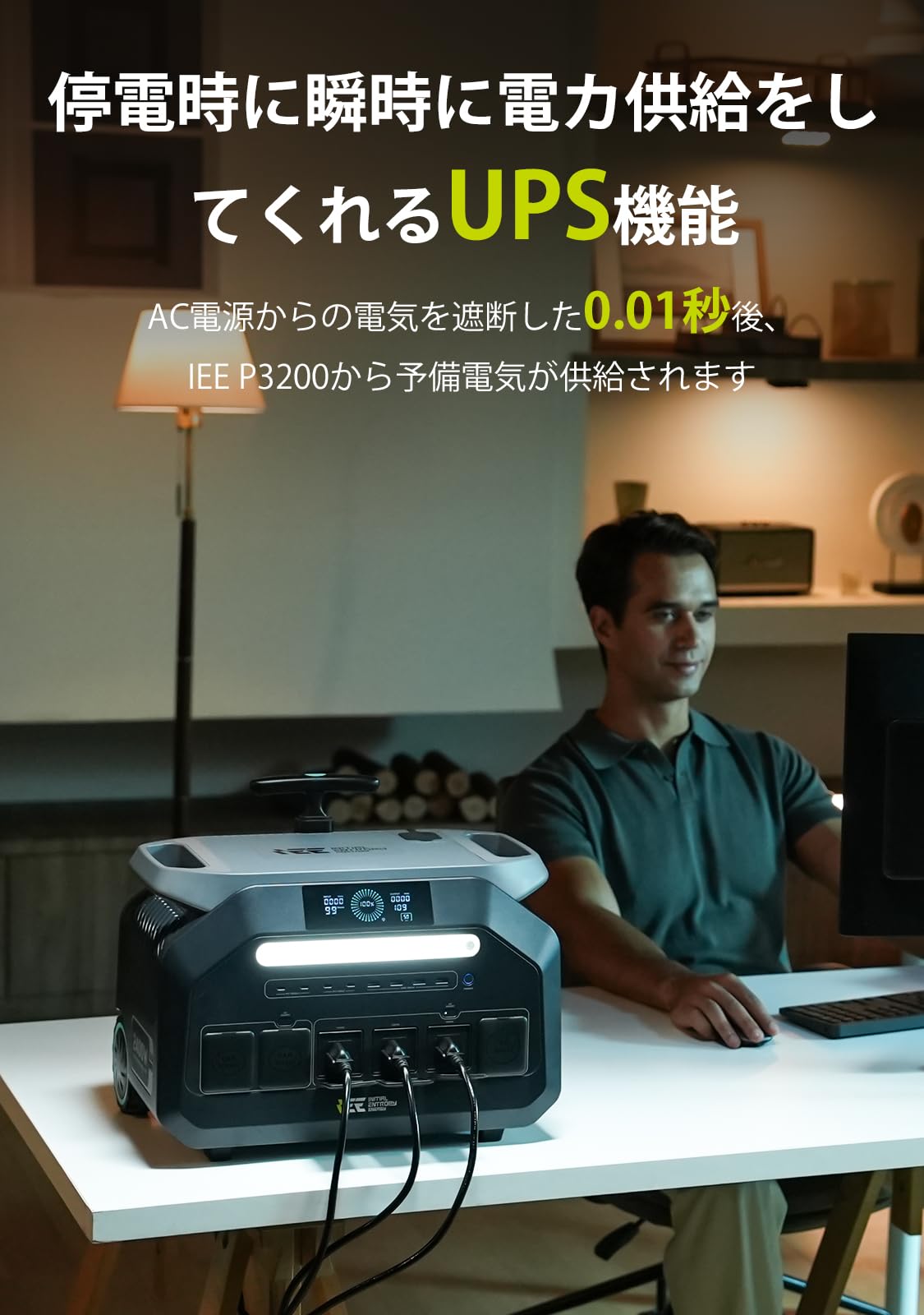 Amazon.co.jp: IEEtek ポータブル電源 P3200, 2048Wh大容量, 定格3200W