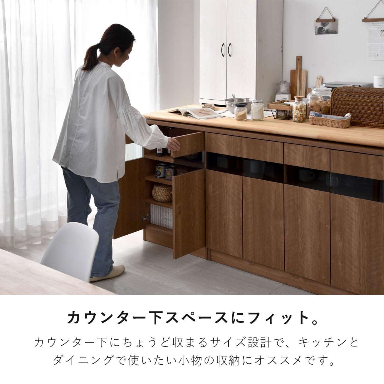 ワイエムワールド カウンター下収納 扉付き セピアナチュラル Amazon｜ワイエムワールド 食器棚 カウンター下収納 スリム 木製 幅45