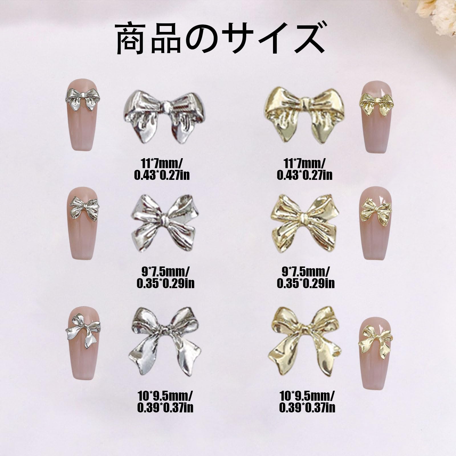 Amazon.co.jp: ネイルパーツ リボン 60個セット 3D 立体 蝶結び ネイル