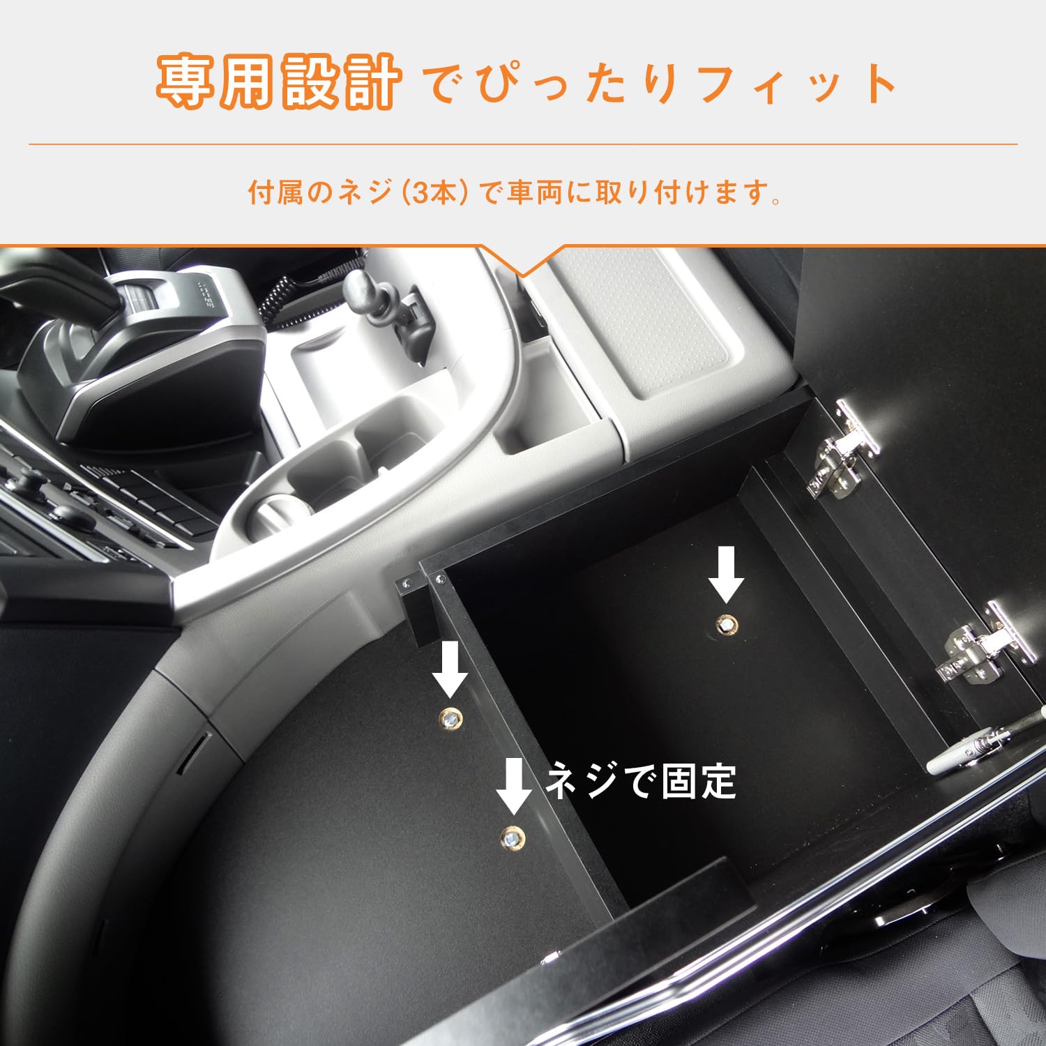 Amazon | プロダックス 【 UD クオン 対応 センターコンソール 】 17