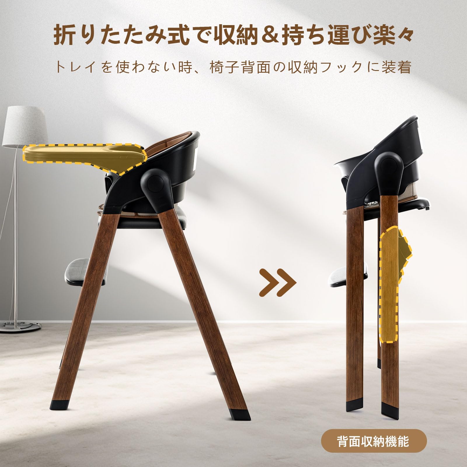 Amazon | CHOZAN ハイチェア 成長チェア 食事トレイ付き ベビーチェア