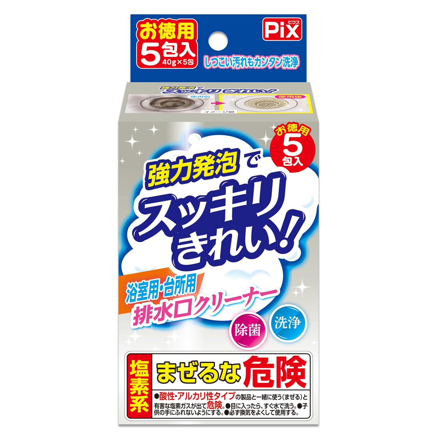 泡の排水口クリーナー５包入 お風呂やキッチンの排水口を強力発泡でスッキリきれい