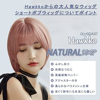 専用〈新品〉フルウィッグ かつら ショート カール 外ハネ メッシュ 専用〈新品〉フルウィッグ かつら ショート カール 外ハネ