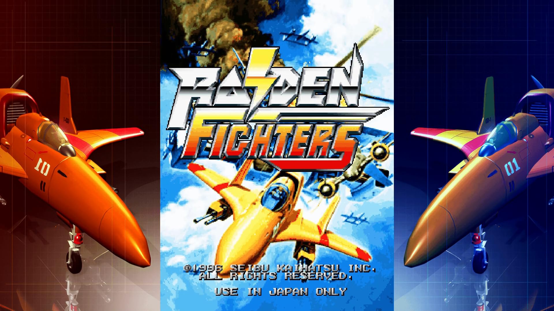 Switch ライデンファイターズ リミックス コレクション 特装版 Switch】 RAIDEN FIGHTERS(ライデンファイターズ) REMIX COLLECTION 特