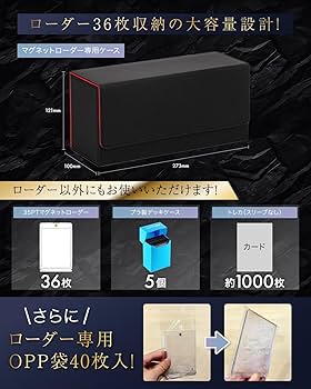 Amazon.co.jp: 【大事なカードの保存に】デッキケース トレカ