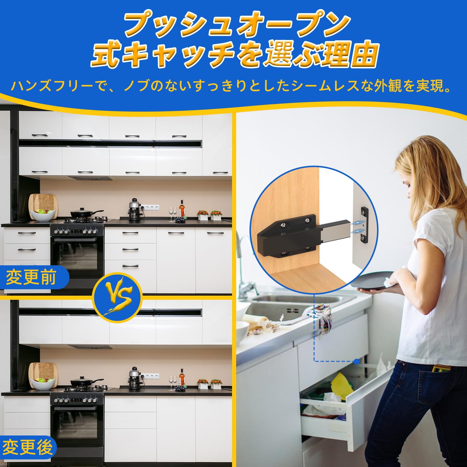 Amazon.co.jp: Jiayi 高耐久磁気プッシュラッチ 4個パック プッシュ