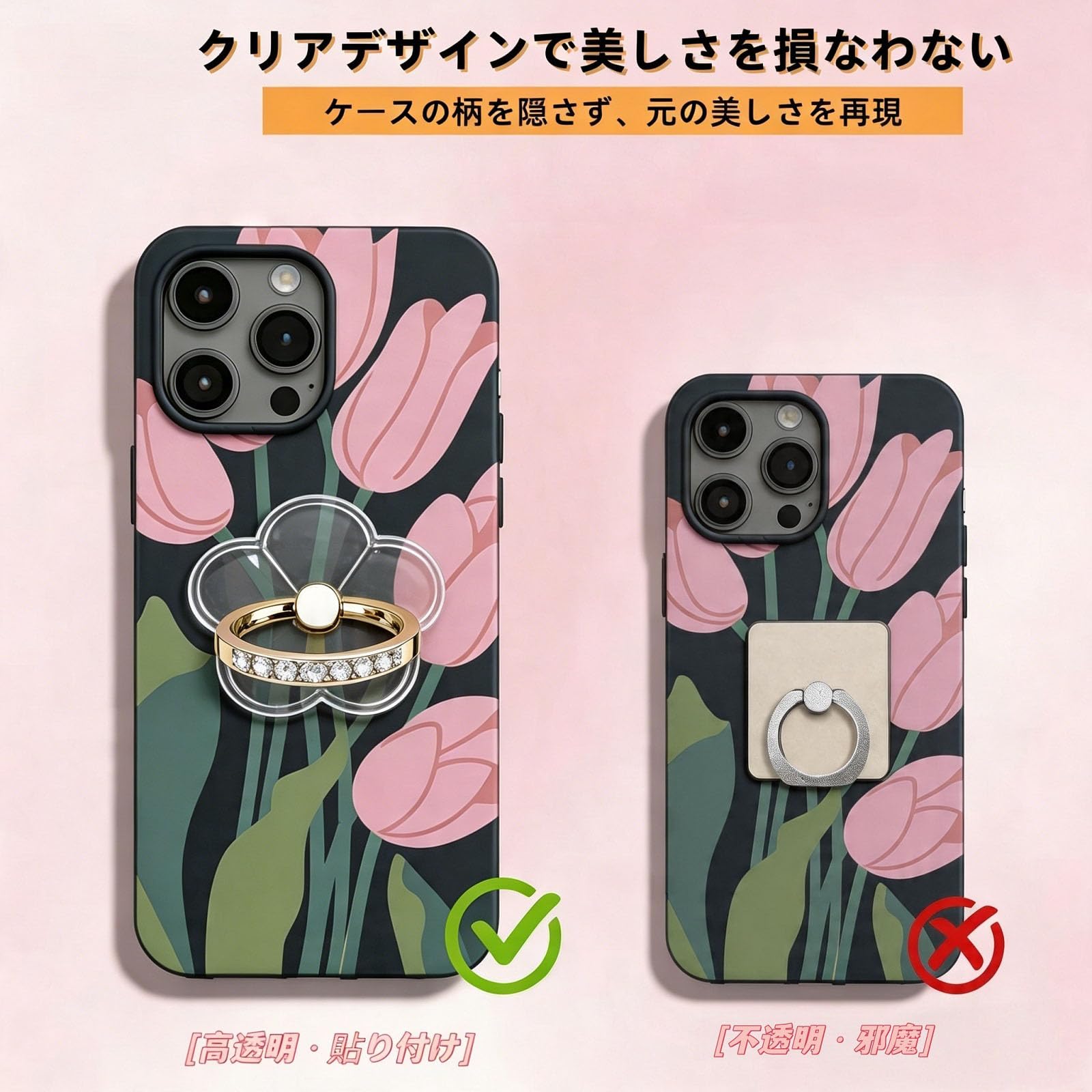 Amazon | Hongzhanfa スマホリング 2個セット ダイヤモンド ライン