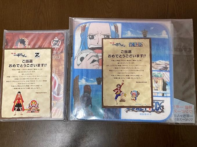 Amazon 当選品 明星 一平ちゃん One Piece ワンピース フィルム ゼット キャンペーン オリジナル マンスリー手帳 名シーン タオル セット アイドル 芸能人グッズ 通販 Amazon 当選品 明星 一平ちゃん One Piece ワンピース フィルム ゼット キャンペーン オリジナル マンスリー手帳 名シーン タオル セット アイドル 芸能人グッズ 通販