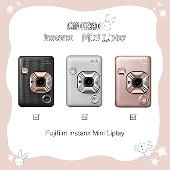 Amazon.co.jp: HIYQIN チェキケース,instax mini Liplayケース