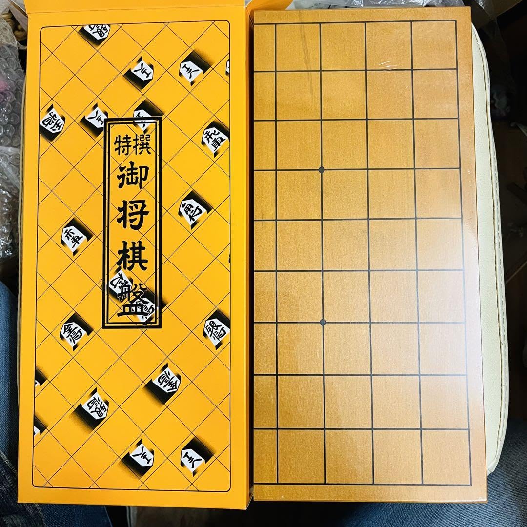 Amazon | 特選 御将棋盤 将棋7号 二面セット | 将棋 | おもちゃ